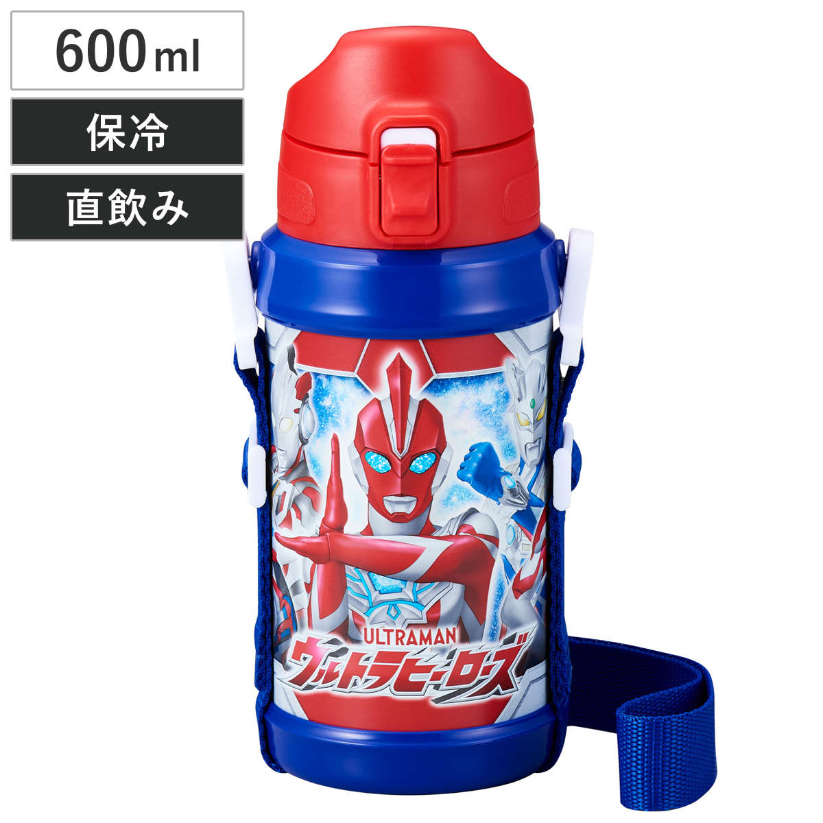 OSK（オーエスケー） 水筒 600ml ウルトラヒーローズ ダイレクト