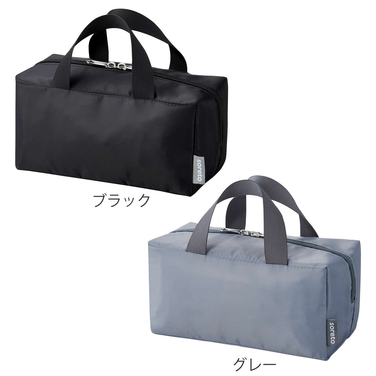 OSK（オーエスケー） ランチバッグ soretoバッグインミニバッグ