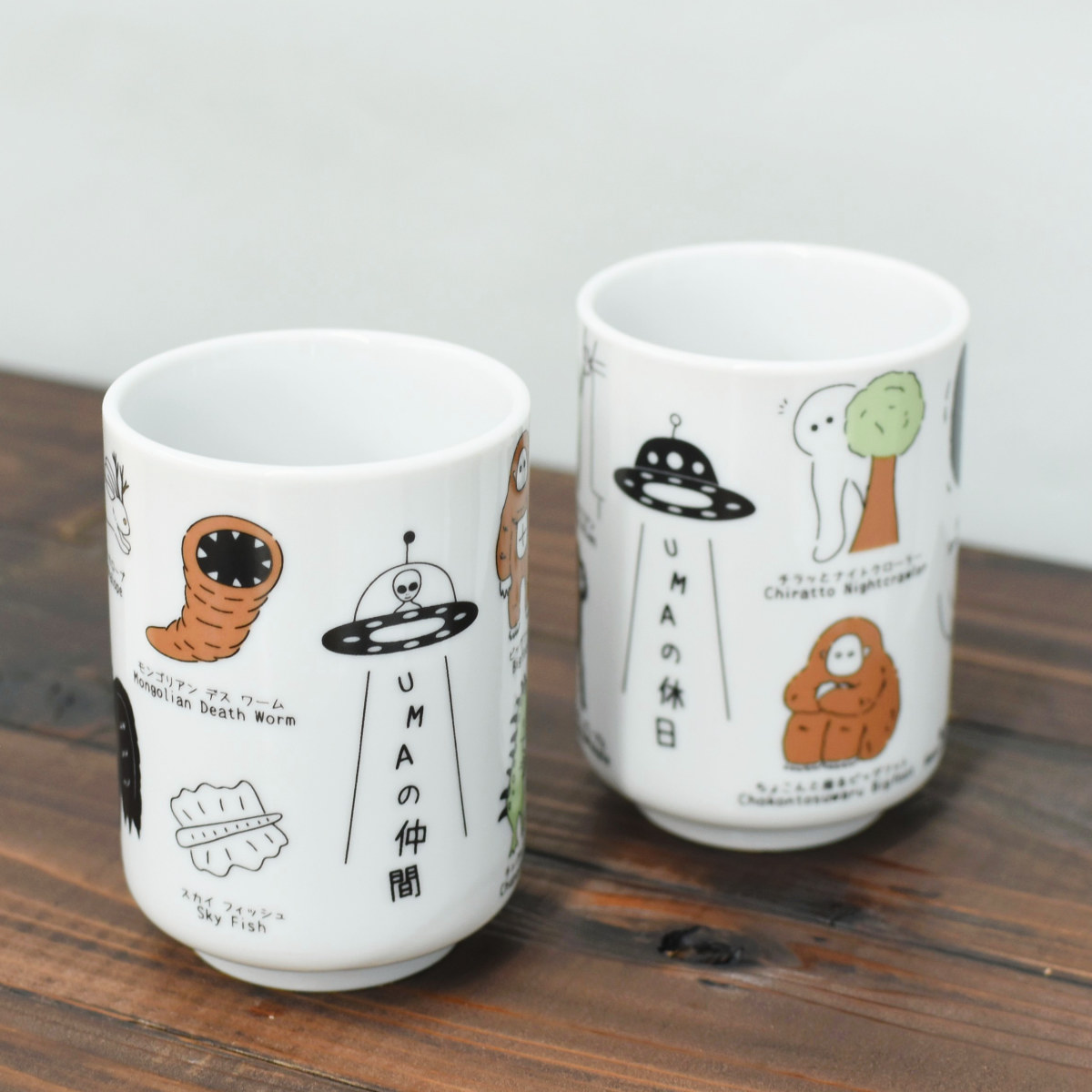 湯呑み 280ml YURU-MA 寿司湯呑 （ 陶器 陶磁器 美濃焼 日本製 電子