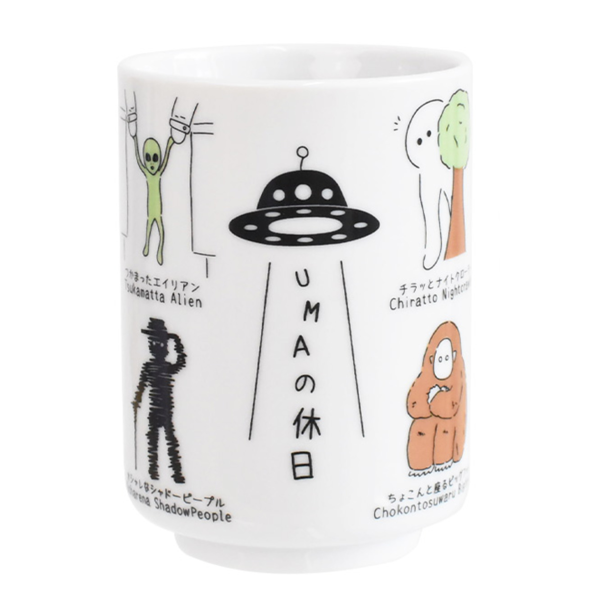 湯呑み 280ml YURU-MA 寿司湯呑 （ 陶器 陶磁器 美濃焼 日本製 電子