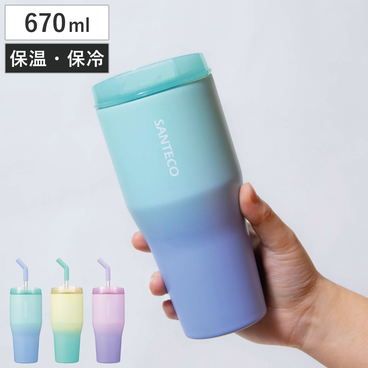 CB JAPAN（シービージャパン） タンブラー 670ml ANIE2WAY 670 （ 保温
