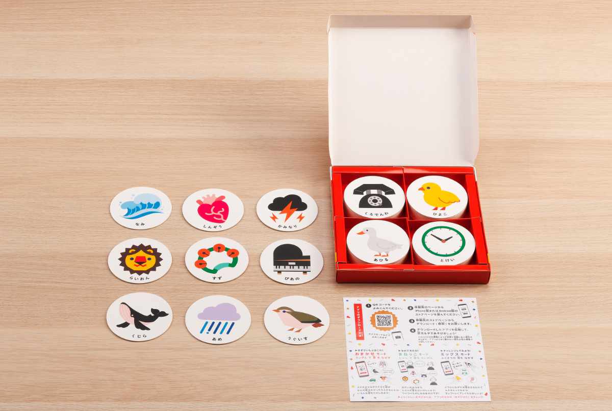 おもちゃ 音カルタ 非認知能力 子ども カルタ カード ぽこぽっけ （ おとかるた かるた 音 知育 玩具 ゲーム キッズ 幼児 ）