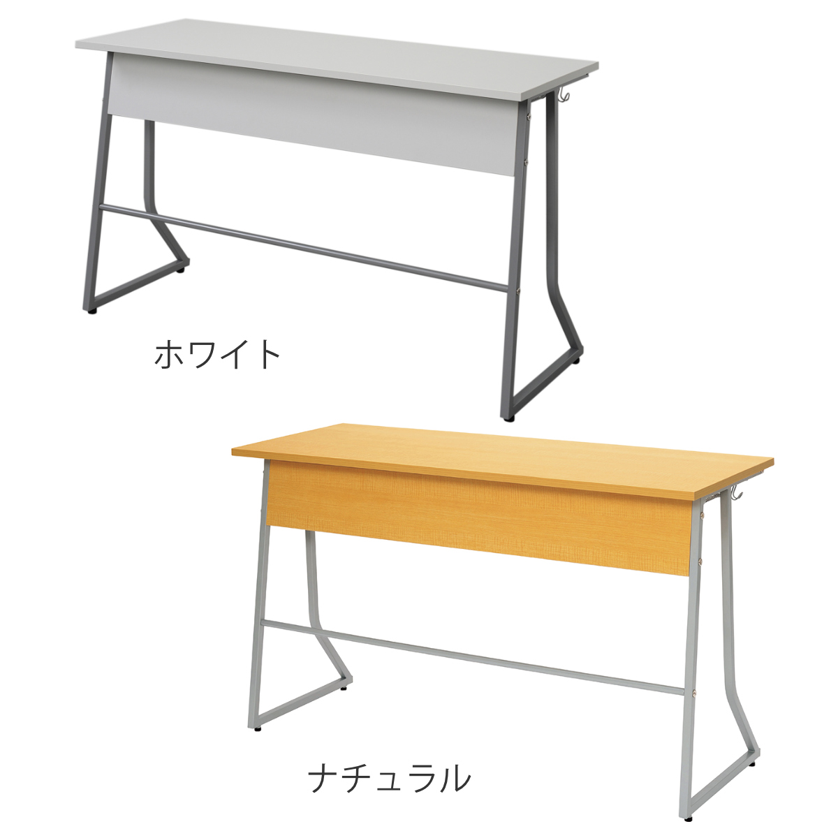 アール・エフ・ヤマカワ デスク 幅120cm スモール 研修用デスク
