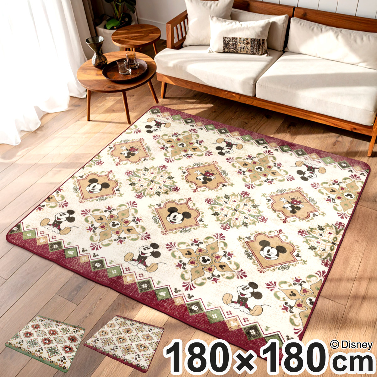 大島屋 ラグ 180×180cm ミッキーマウス フランネル （ 絨毯 マット