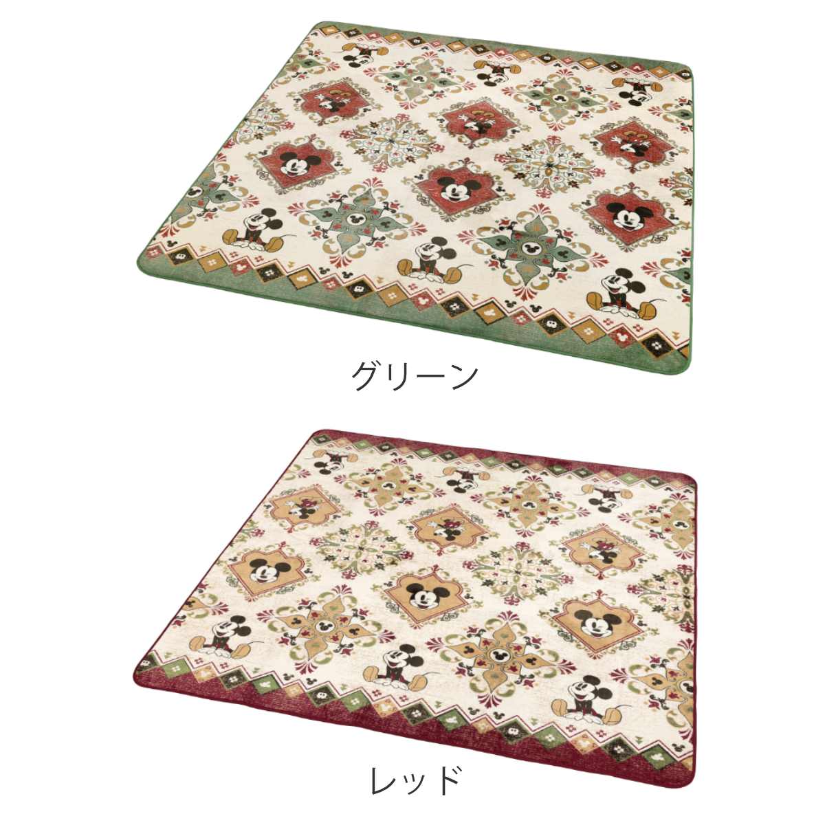 大島屋 ラグ 180×180cm ミッキーマウス フランネル （ 絨毯 マット