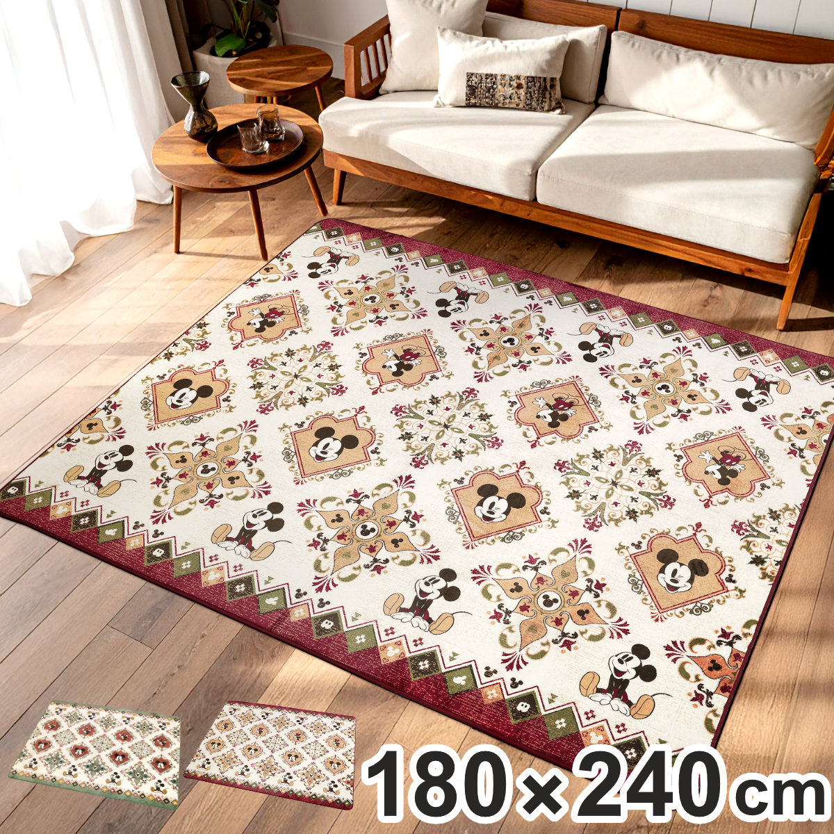 大島屋 ラグ 180×180cm ミッキーマウス フランネル （ 絨毯 マット