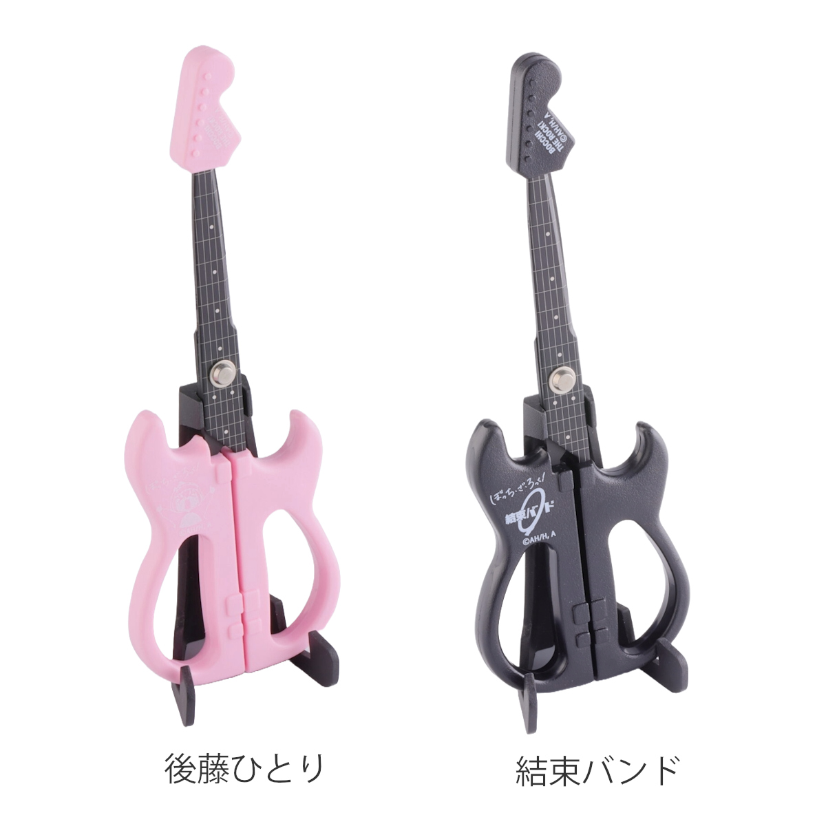 ニッケン刃物 ハサミ ぼっち・ざ・ろっく！ギター型 はさみ 日本製