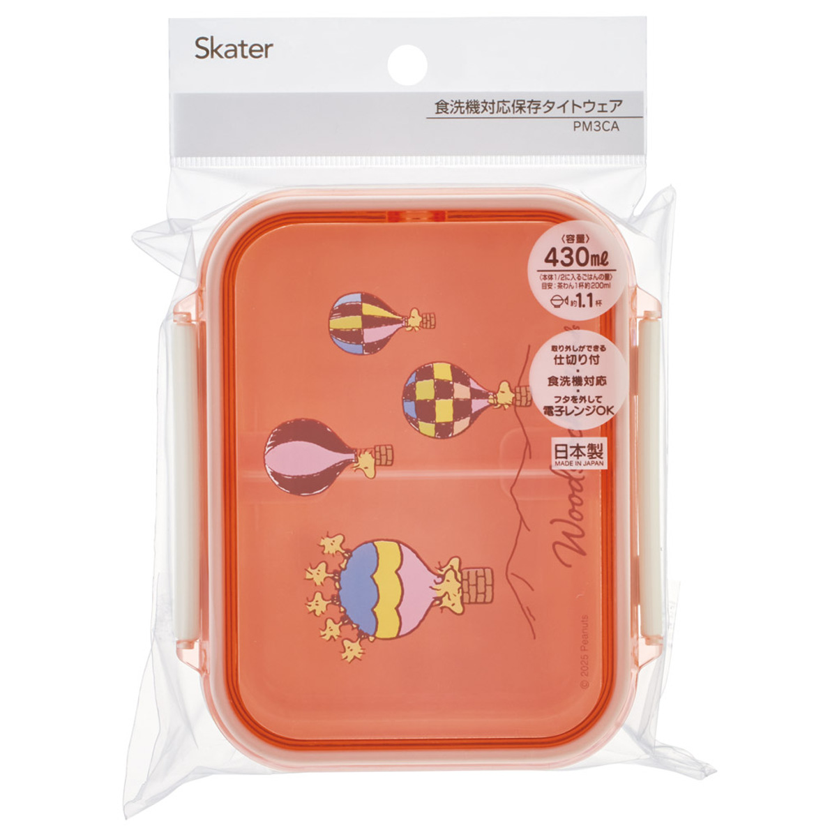 スケーター 弁当箱 保存容器 430ml 食洗機対応 タイトウェア ウッド