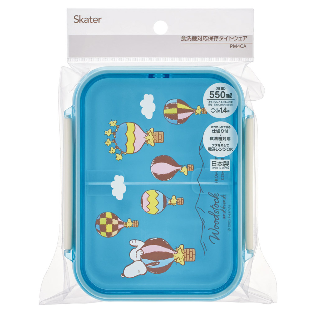 スケーター 弁当箱 保存容器 550ml 食洗機対応 タイトウェア ウッド