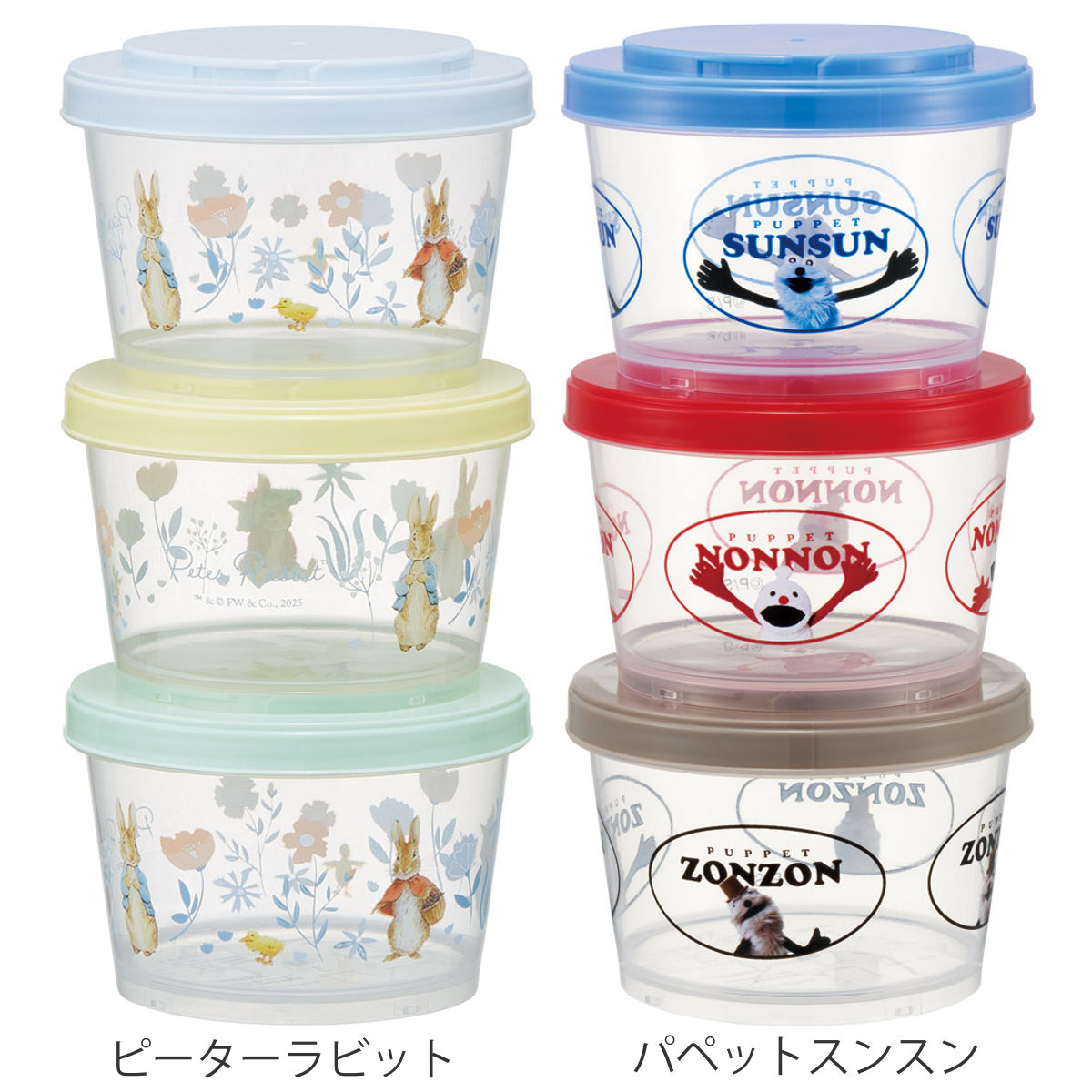 ラガディ・アンとアンディ 保存容器セット スケーター 保存容器 240ml 薄肉保存容器 3個組 （ ランチボックス