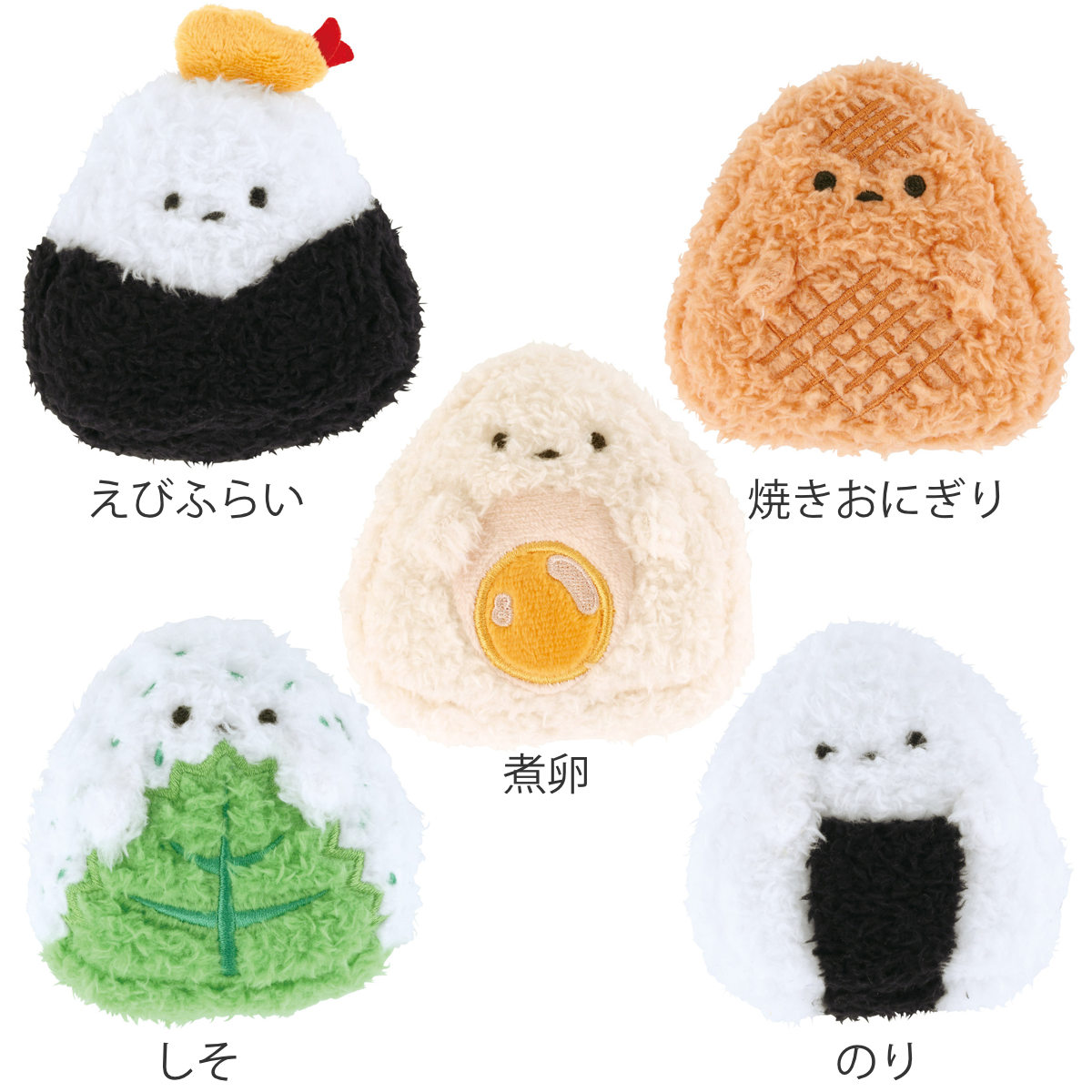 スケーター マスコット 巾着付き ぬいぐるみ おにぎり （ インテリア