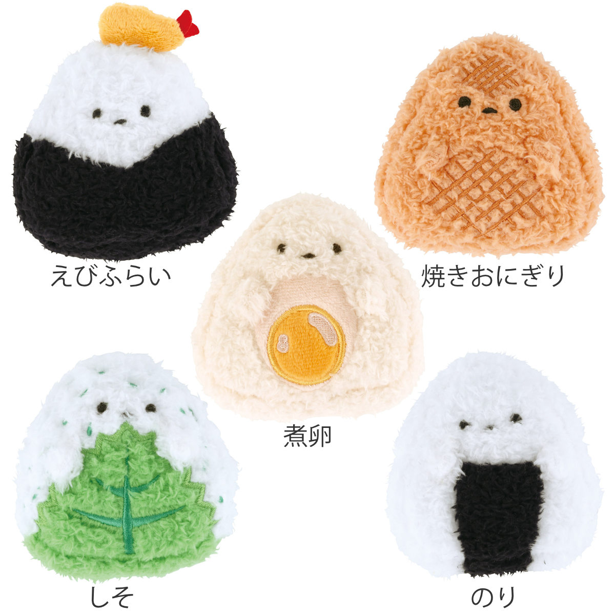 スケーター マスコット 巾着付き ぬいぐるみ おにぎり （ インテリア