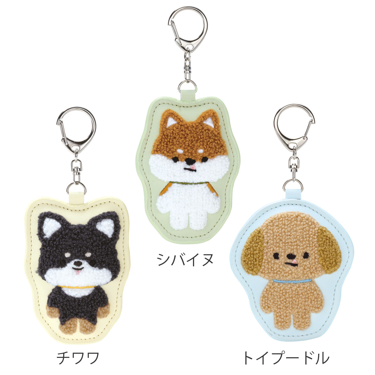 スケーター キーチャーム さがら 刺繍 キーホルダー イヌ （ キー