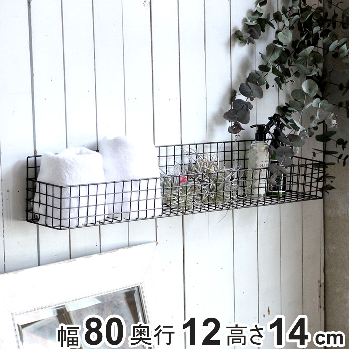 レトロな３段カゴ　壁掛け　60㌢✖️35㌢ manacs_503465