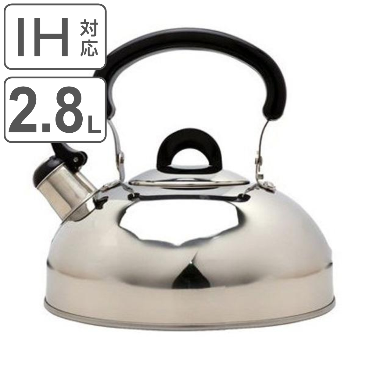 やかん 2.8L ステンレス製 早沸スムージィ （ IH対応 ガス火対応