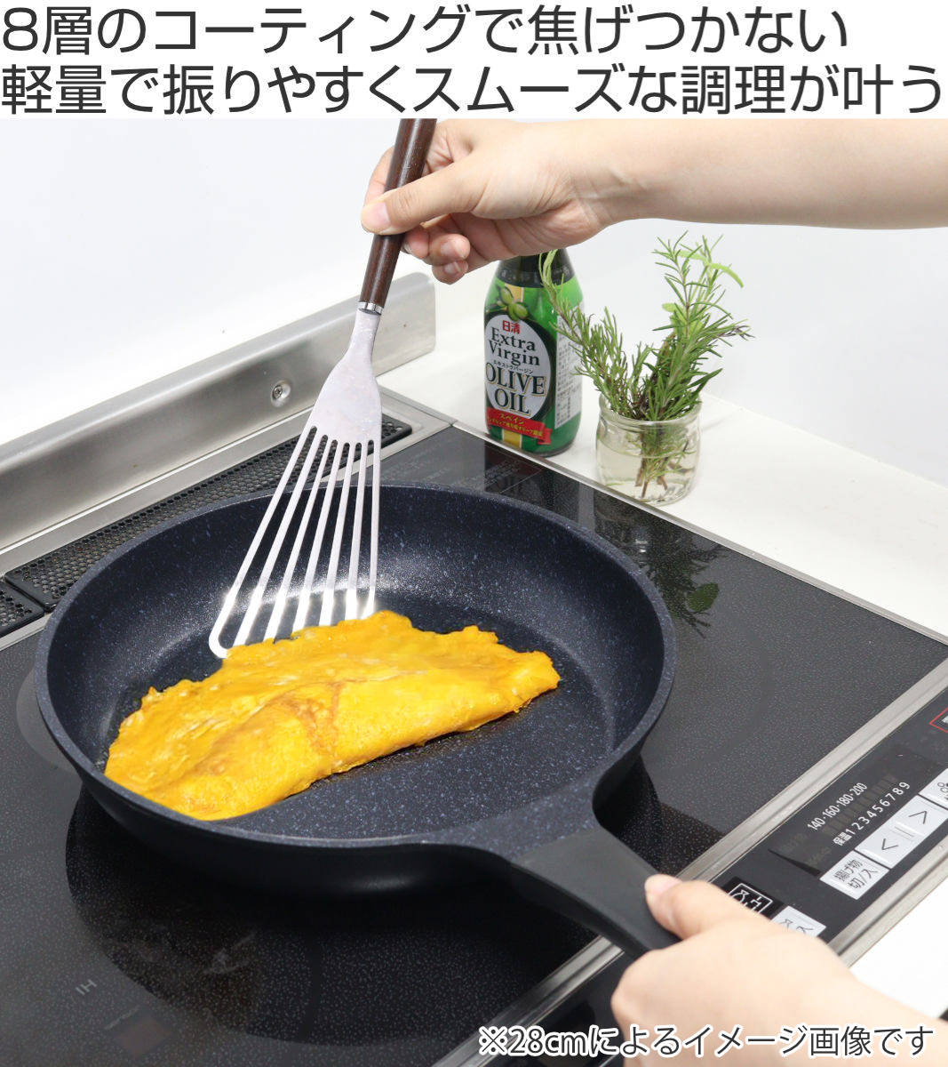 フライパン 20cm IH対応 軽量 ダイヤモンドマーブルコーティング