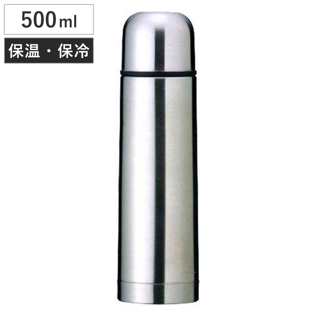 水筒 500ml ステンレスボトル ワンダーボトル ( 保温 保冷 水筒 500ml ステンレスボトル ワンダーボトル ( 保温 保冷