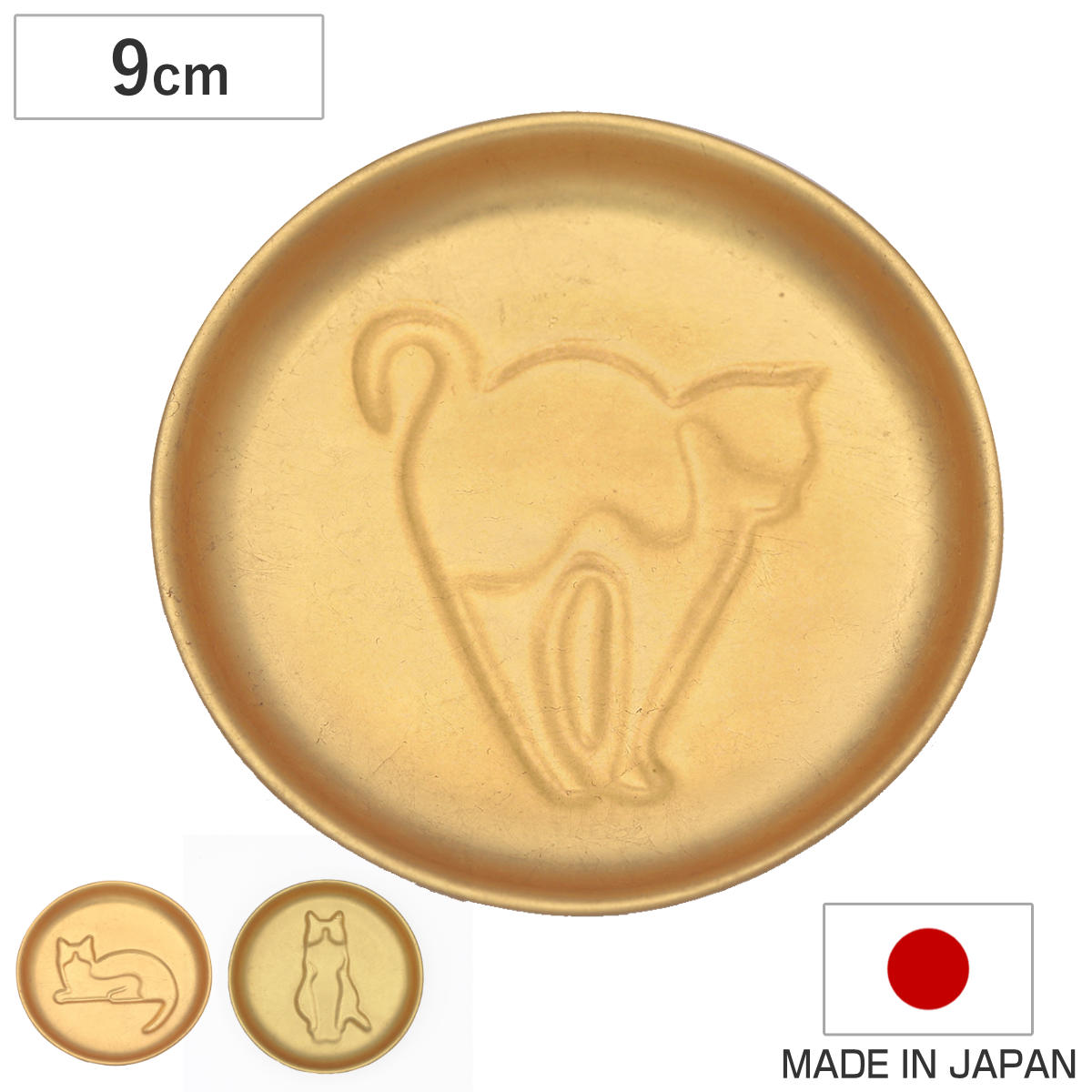 アルタ 皿 金箔 ネコ 醤油皿 （ お皿 プレート 陶器 醤油 しょうゆ