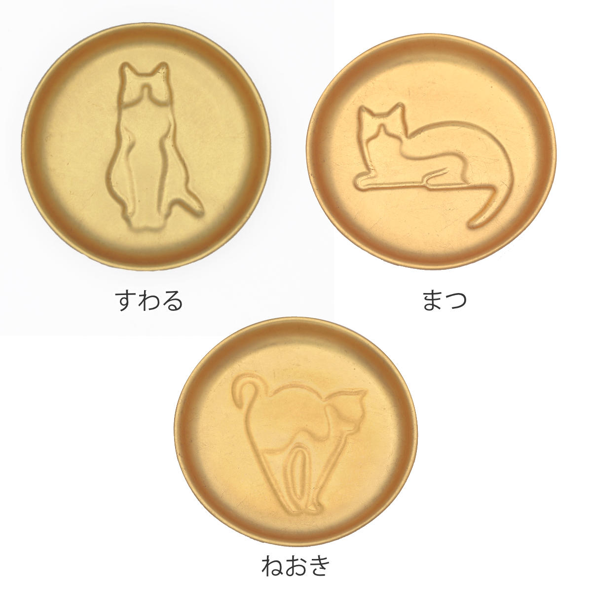 アルタ 皿 金箔 ネコ 醤油皿 （ お皿 プレート 陶器 醤油 しょうゆ