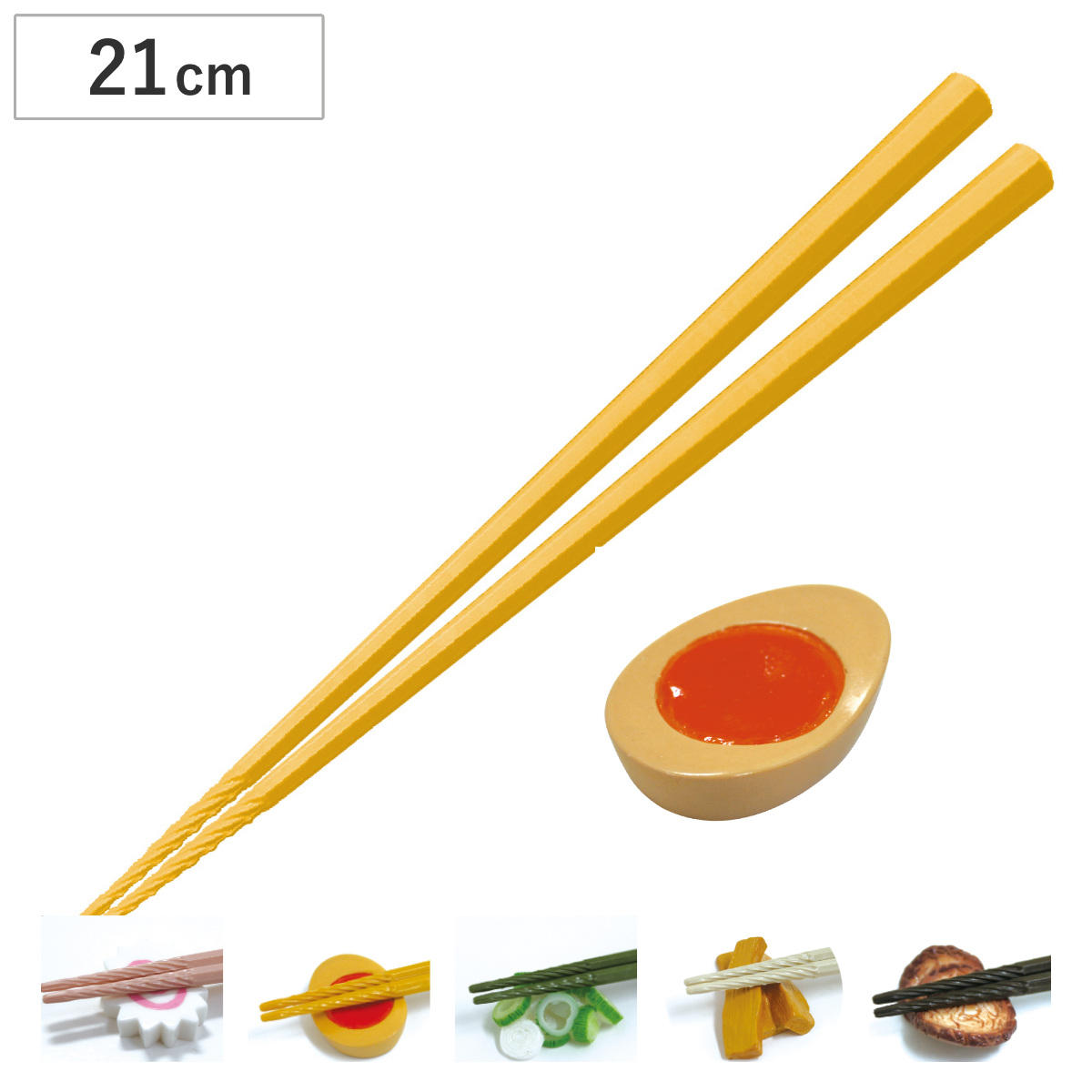 アルタ 箸 すべらせん箸 上 箸置きセット （ お箸 箸置き 箸おき 21cm 滑りにくい すべりにくい 日本製 ） : リビングート ヤフー ...