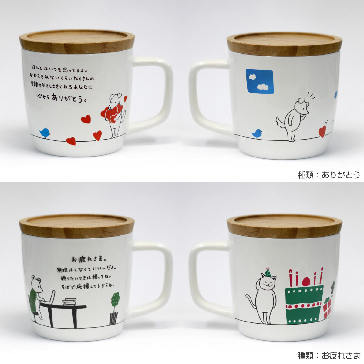 アルタ マグカップ 280ml キモチマグ （ 磁器 電子レンジ対応 マグ 