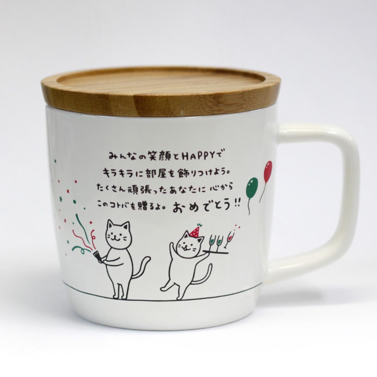 アルタ マグカップ 280ml キモチマグ （ 磁器 電子レンジ対応 マグ