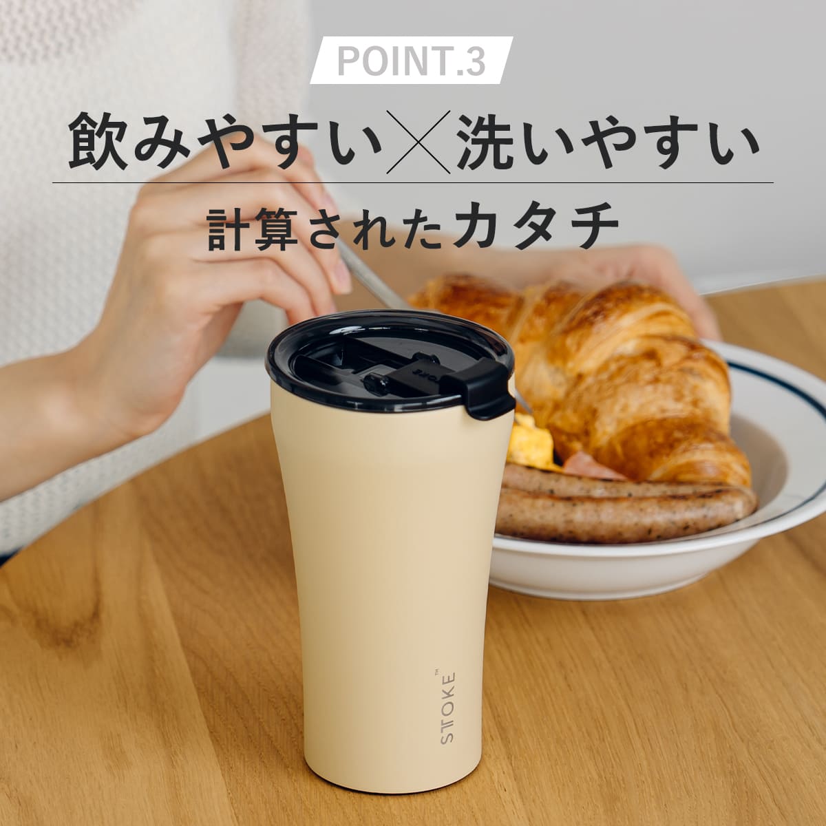 STTOKE（ストーク） 特典付き タンブラー Lサイズ Ombre Ocean 12oz 