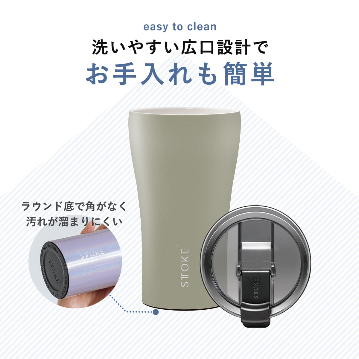 STTOKE（ストーク） 特典付き タンブラー Lサイズ Ombre Ocean 12oz 