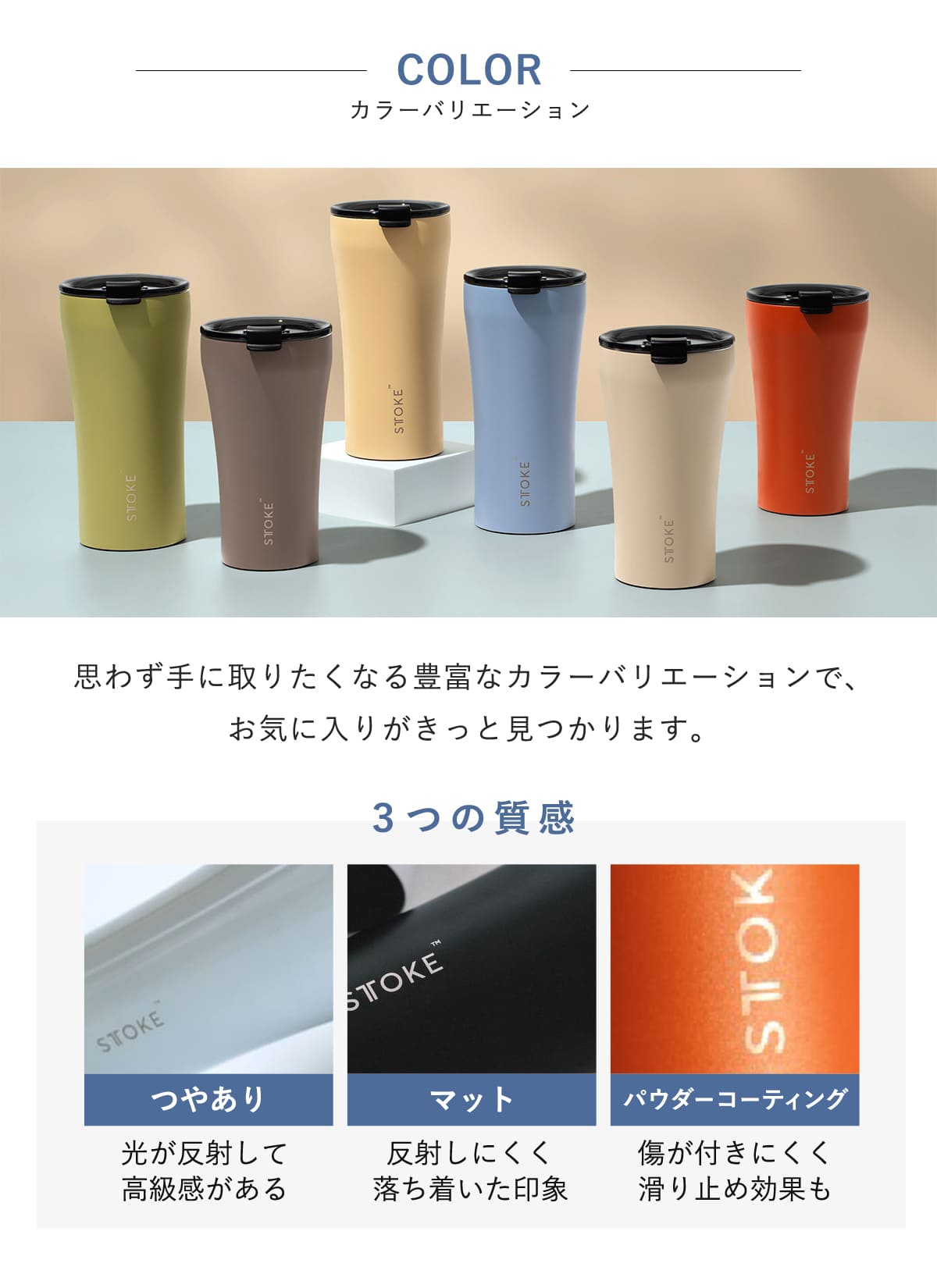 STTOKE（ストーク） 特典付き タンブラー Lサイズ Ombre Ocean 12oz 