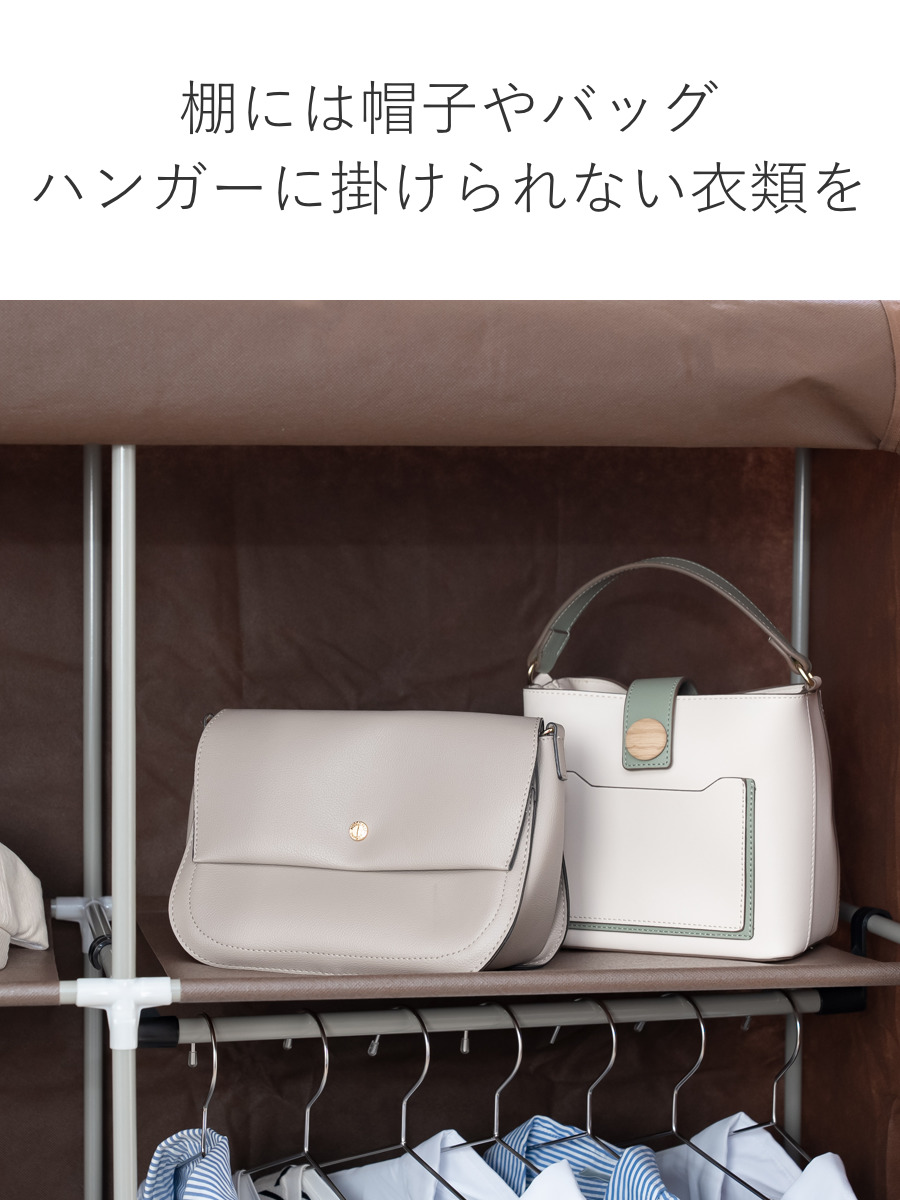 フクダクラフト ハンガーラック カバー付 幅105cm 棚有り 工具不要