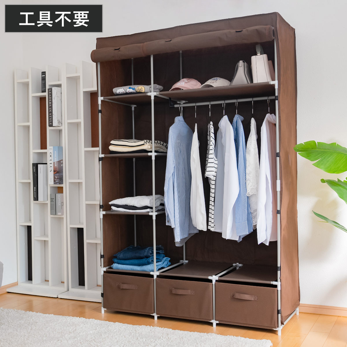 フクダクラフト ハンガーラック カバー付 幅110cm 引出し3杯 棚有り