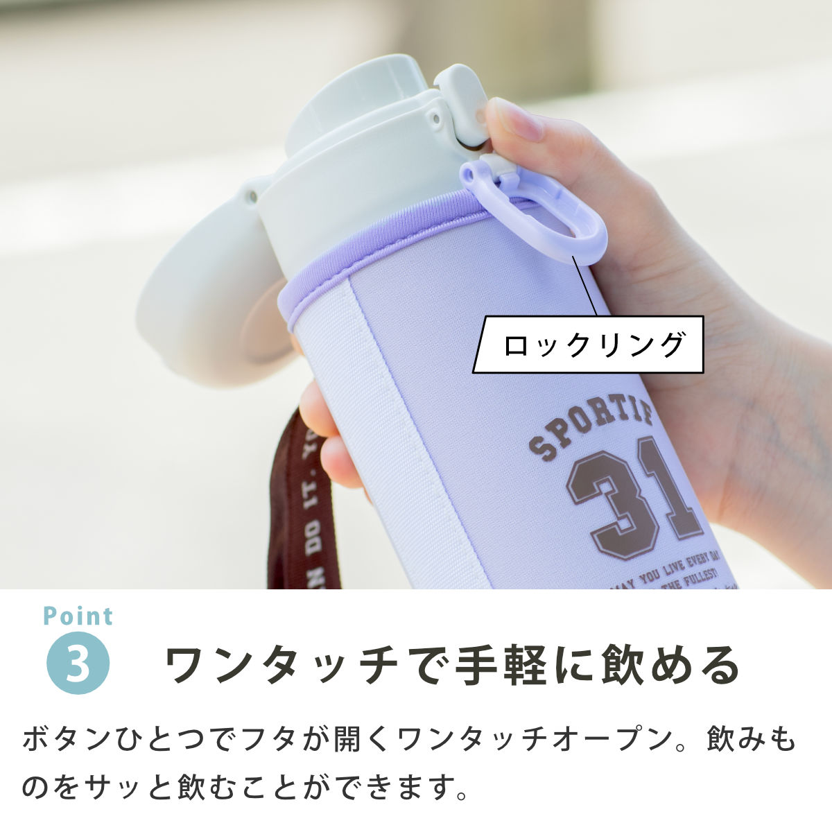 ピーコック魔法瓶工業 水筒 500ml ポーチ付きスクールボトル （ 保冷