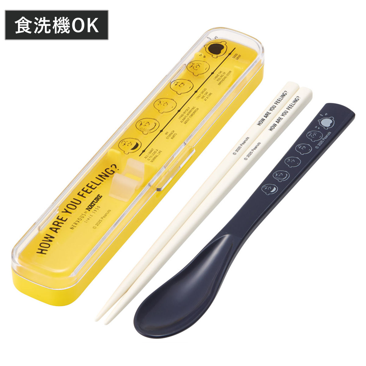 スヌーピー コンビセット」の人気商品一覧 | 安い商品を通販サイトから