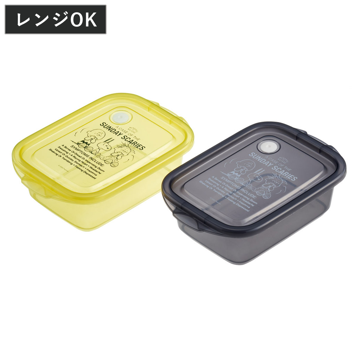 �ٓ��� 500ml 2���R�ۃV�[���{�b�N�XM2P �X�k�[�s�[ �O�b�h�l�X75���N �i ���ٓ��� �R�� �V�[���{�b�N�X 2�Z�b�g �����W�Ή� �ۑ��e�� �j