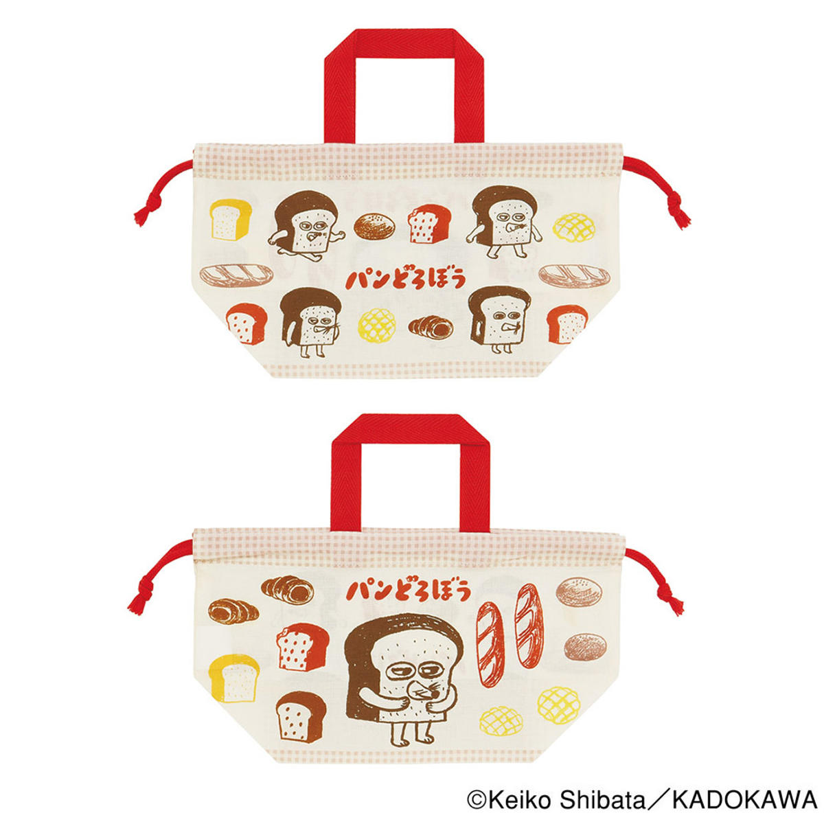 スケーター ランチ巾着 2枚セット パンどろぼう （ 弁当袋 お弁当袋