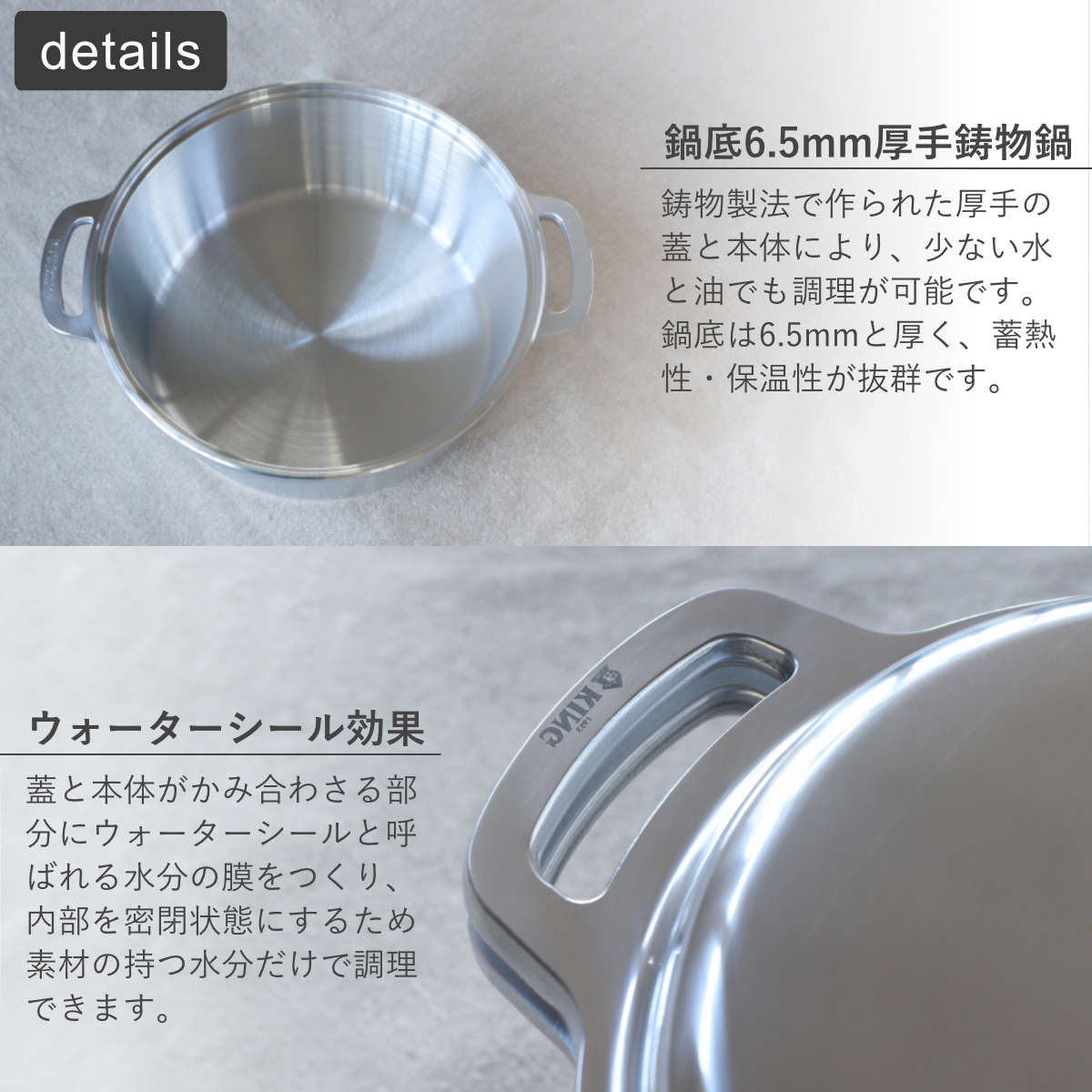 特典付き KING無水鍋24 24cm IH対応 日本製 （ ガス火対応 無水鍋 両手