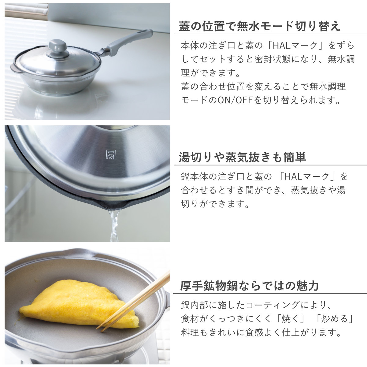 キッチン・食器 インコア 片手鍋3コート 23cm + キャセロール+スチーマー