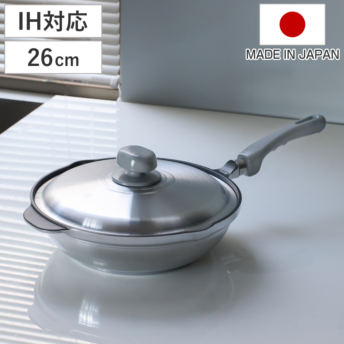 広島アルミニウム工業 HAL 万能無水鍋 26cm 600036 (鍋) 価格比較