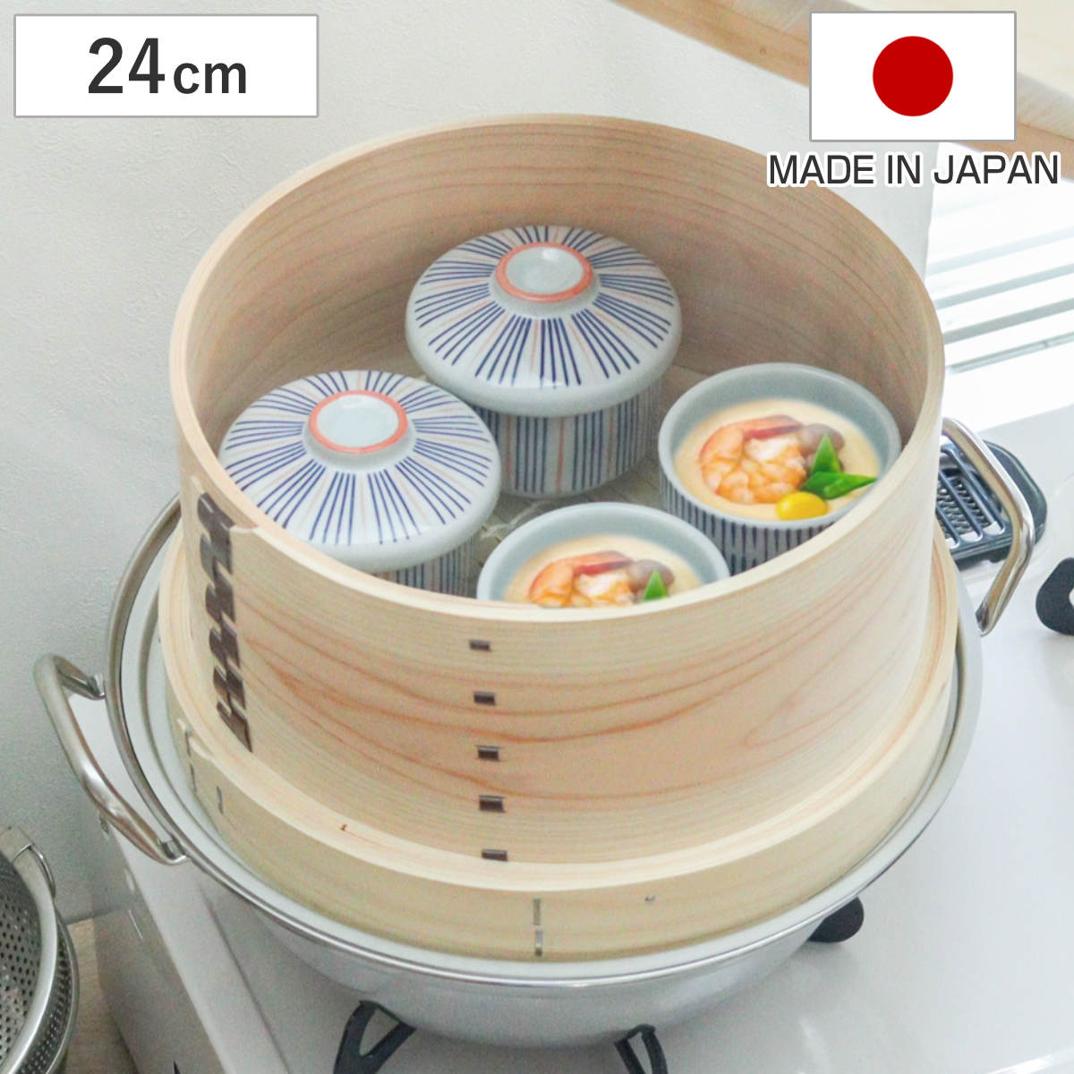 和せいろ 27cm 竹すだれ付き 蒸し器 日本製 （ せいろ 卓上せいろ 蒸籠