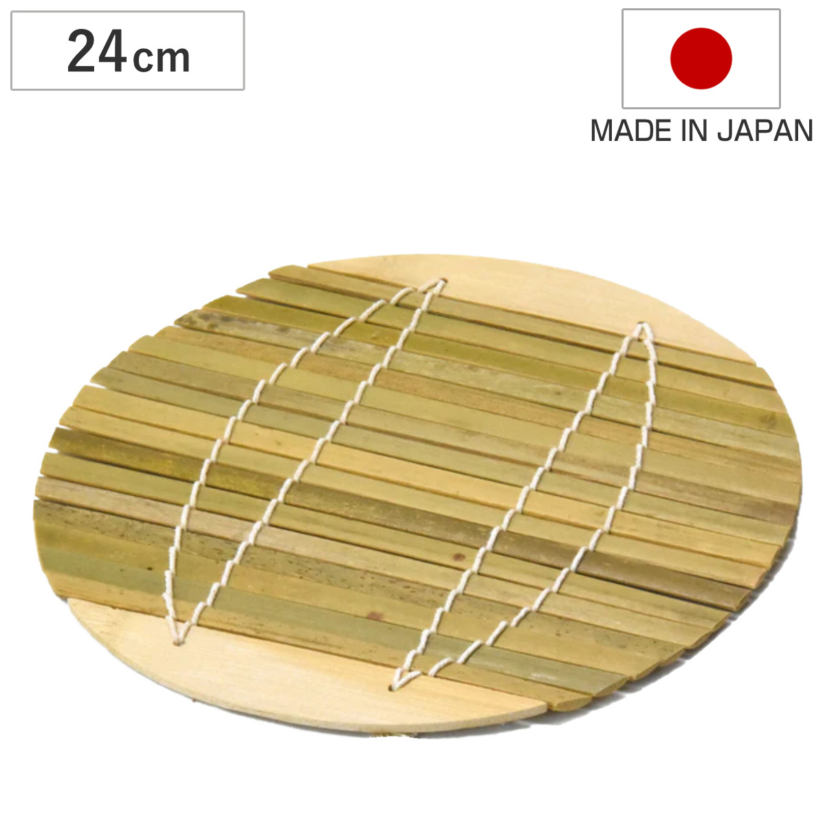 竹すだれ 27cm 蒸し器 日本製 （ せいろ用 卓上せいろ用 蒸籠 蒸篭