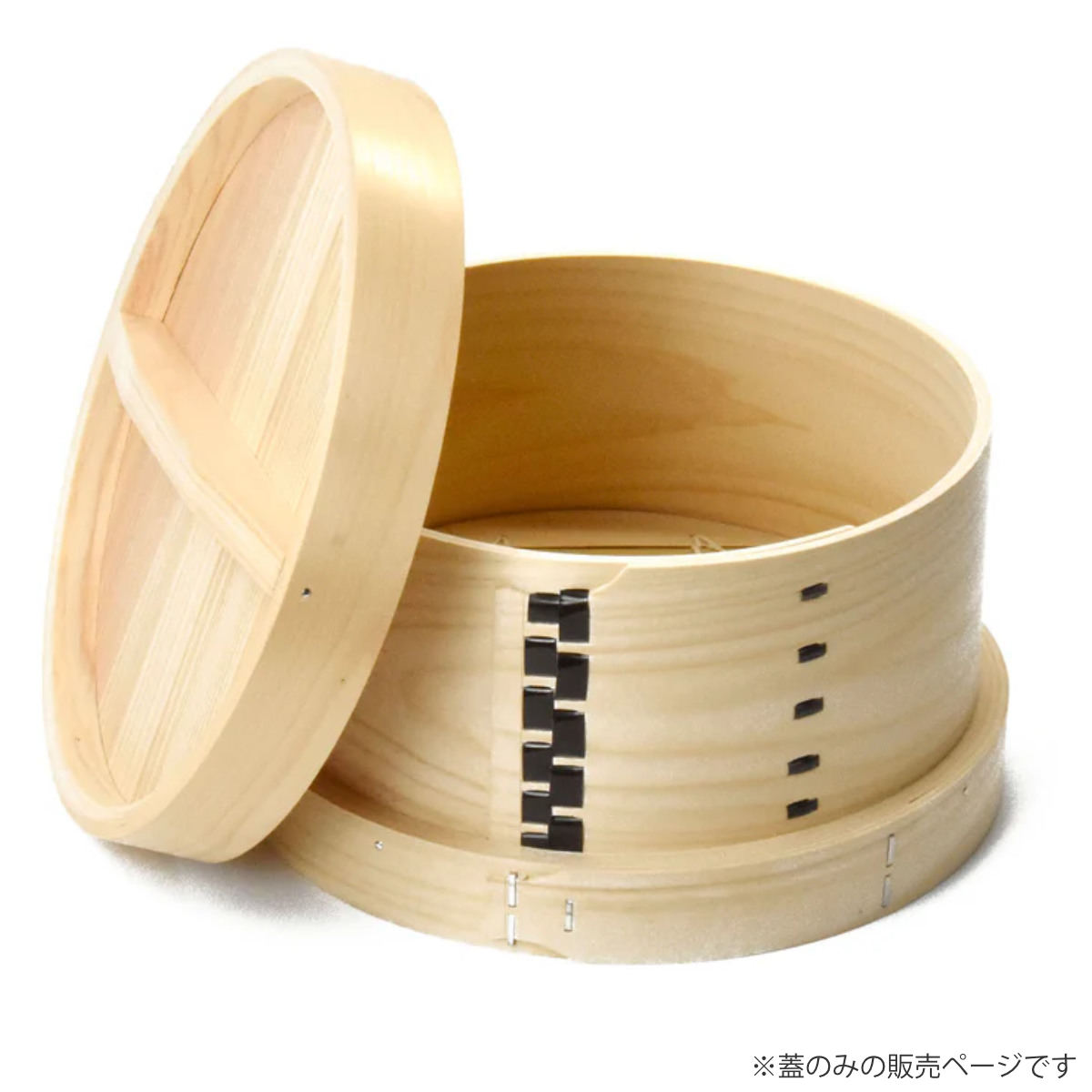 蒸し器 蓋のみ 27cm 和せいろ 和蒸籠 日本製 蒸篭 蒸籠 卓上せいろ せいろ （ 調理器具