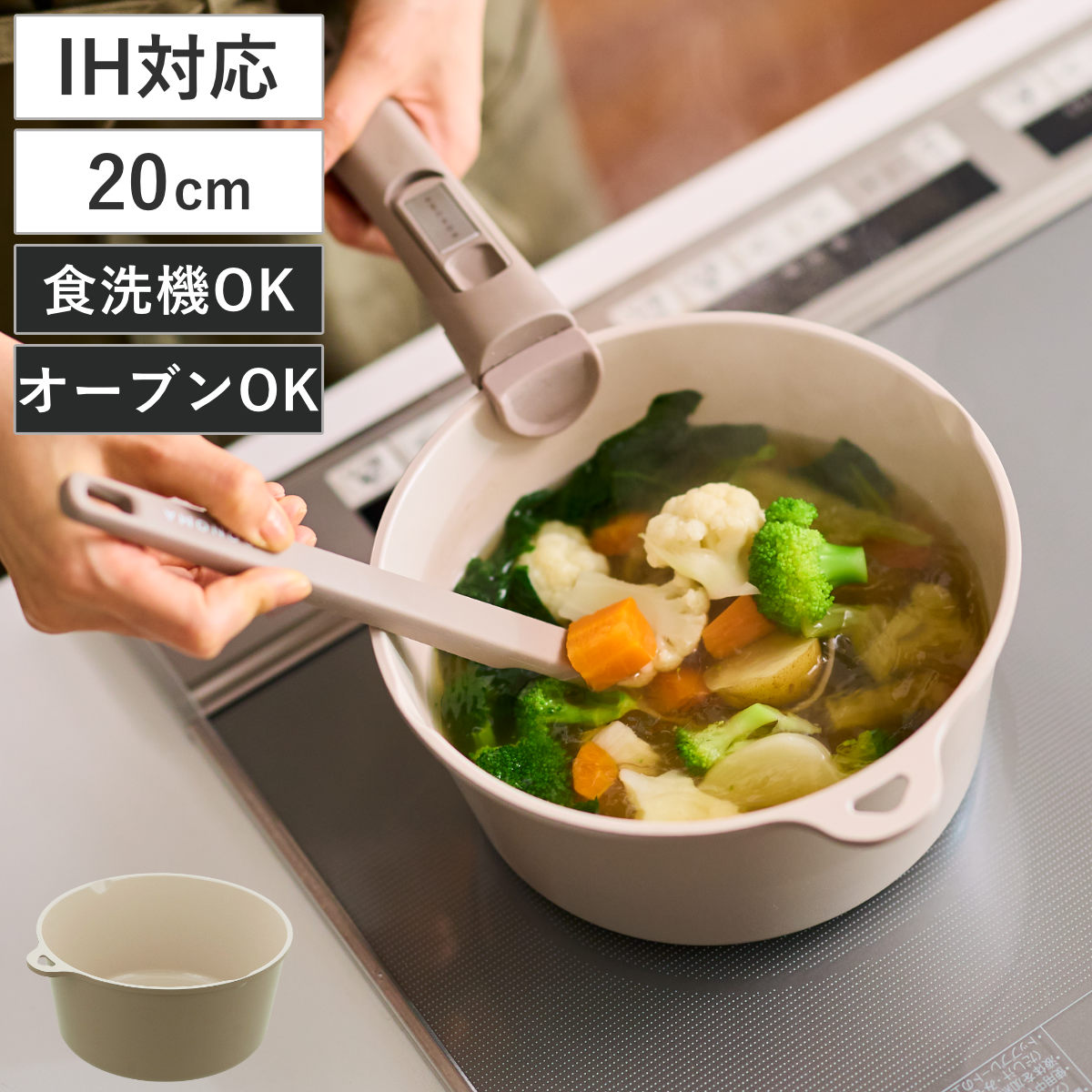 フライパン 20cm IH対応 SONOMA ソノマ セラミック加工 ポット 取っ手