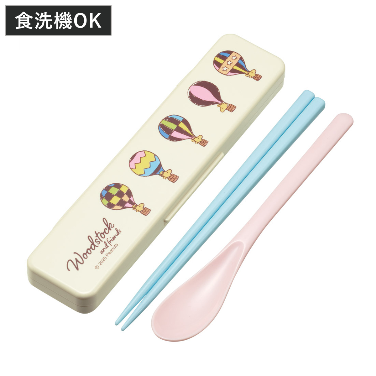 スケーター 抗菌コンビセット ウッドストック トラベル 箸 スプーン