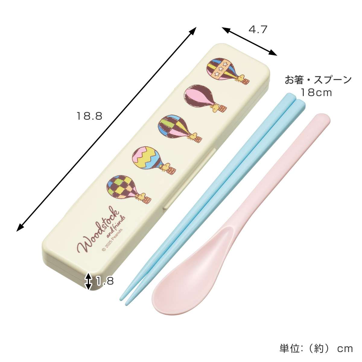 スケーター 抗菌コンビセット ウッドストック トラベル 箸 スプーン