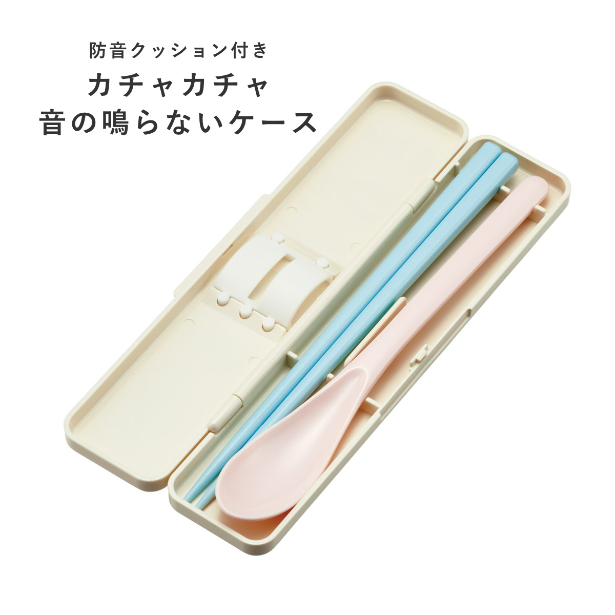 スケーター 抗菌コンビセット ウッドストック トラベル 箸 スプーン