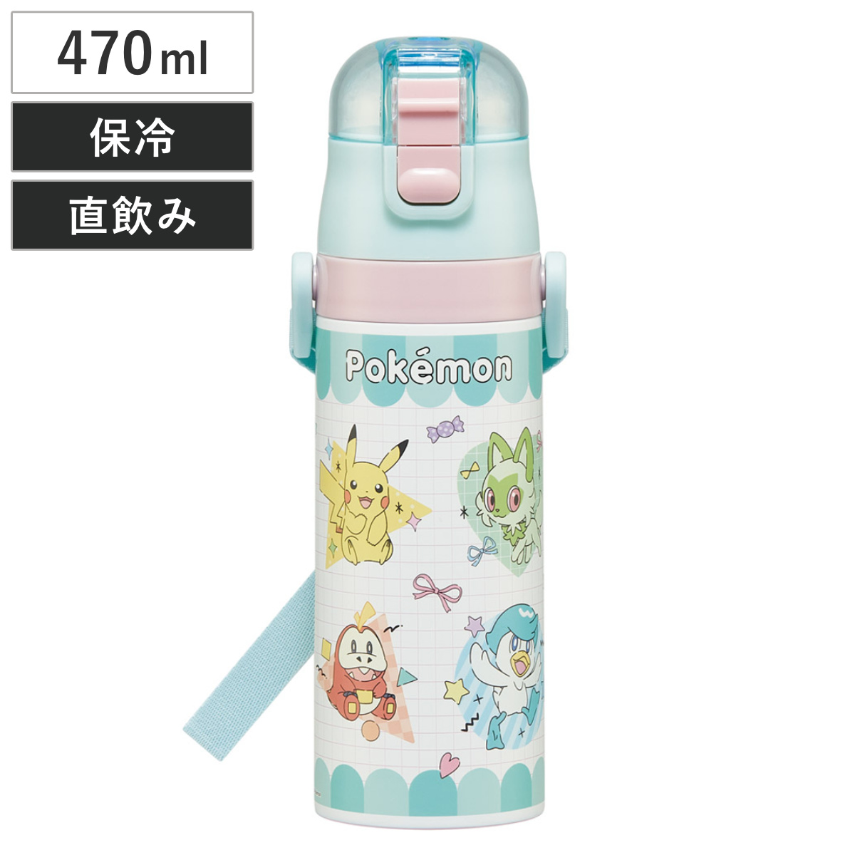 スケーター 水筒 470ml 超軽量ダイレクトボトル ポケモンポッピング