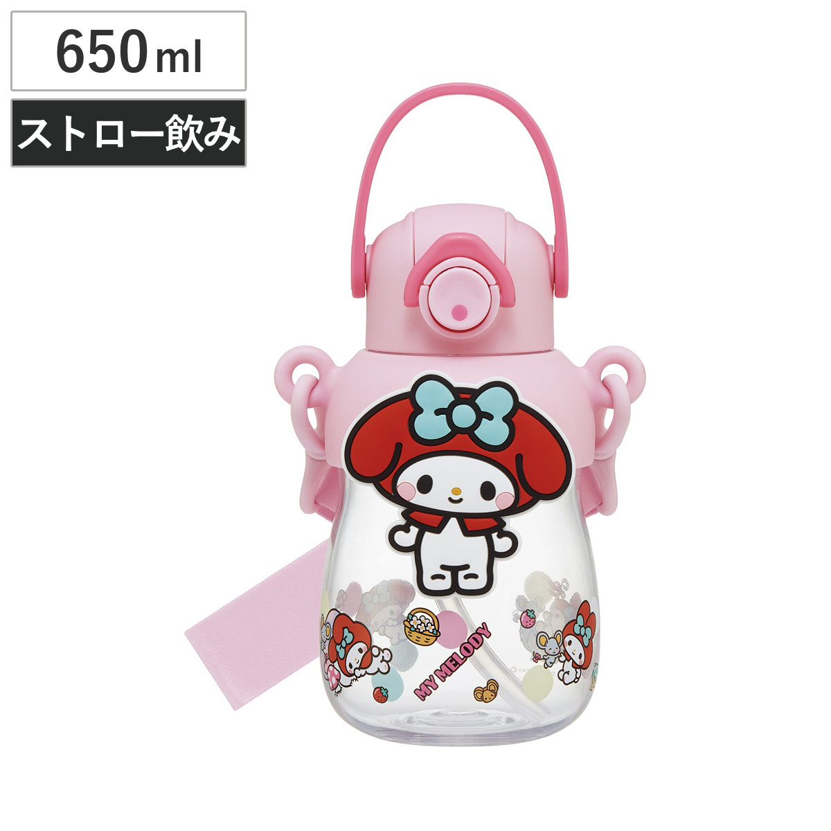 スケーター 水筒 650ml ラバーマスコット付ストローボトル マイメロ