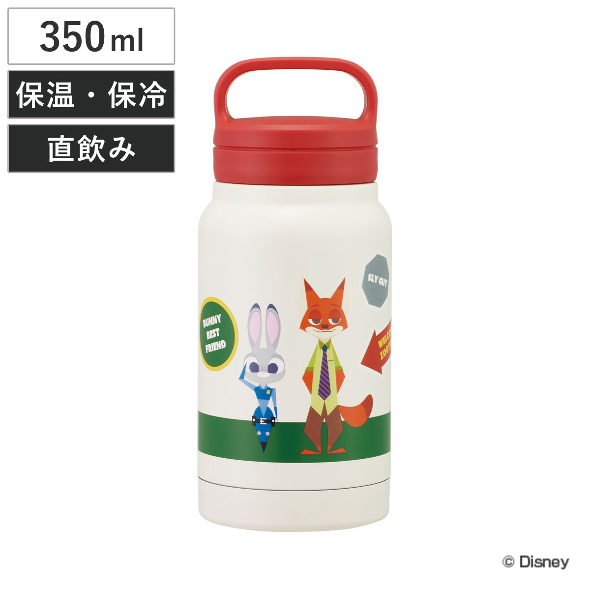 スケーター 水筒 350ml スクリューハンドルマグボトル ズートピア