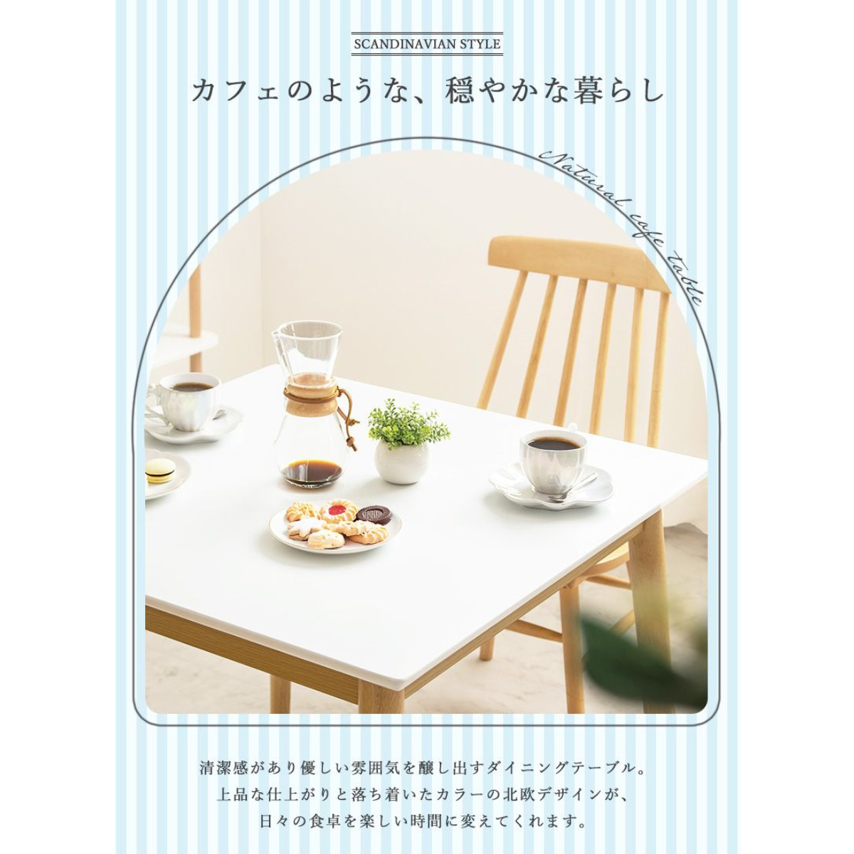 岩附 ダイニングテーブル 幅75cm Marron 正方形 （ テーブル 食卓