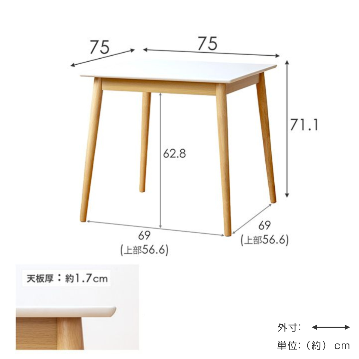 岩附 ダイニングテーブル 幅75cm Marron 正方形 （ テーブル 食卓